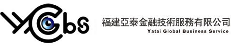 福建亚泰金融技术服务有限公司Logo